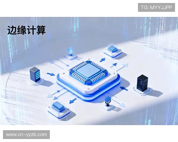 数据处理层融合边缘计算 满足现场实时分析低延时需求